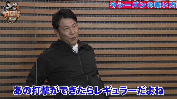 アライバ共演！　中日・荒木雅博コーチが井端弘和さんの公式YouTubeチャンネルに登場！　昨季について、今季の戦い方やキーマンについて、バンテリンドームへの名称変更について語る！【動画】