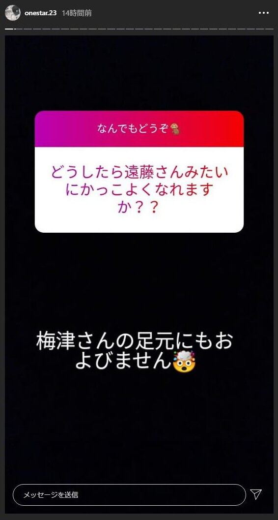 中日・遠藤一星選手「ドラゴンズで弟にしたいのは周平と梅津」　梅津晃大投手「いえーい」