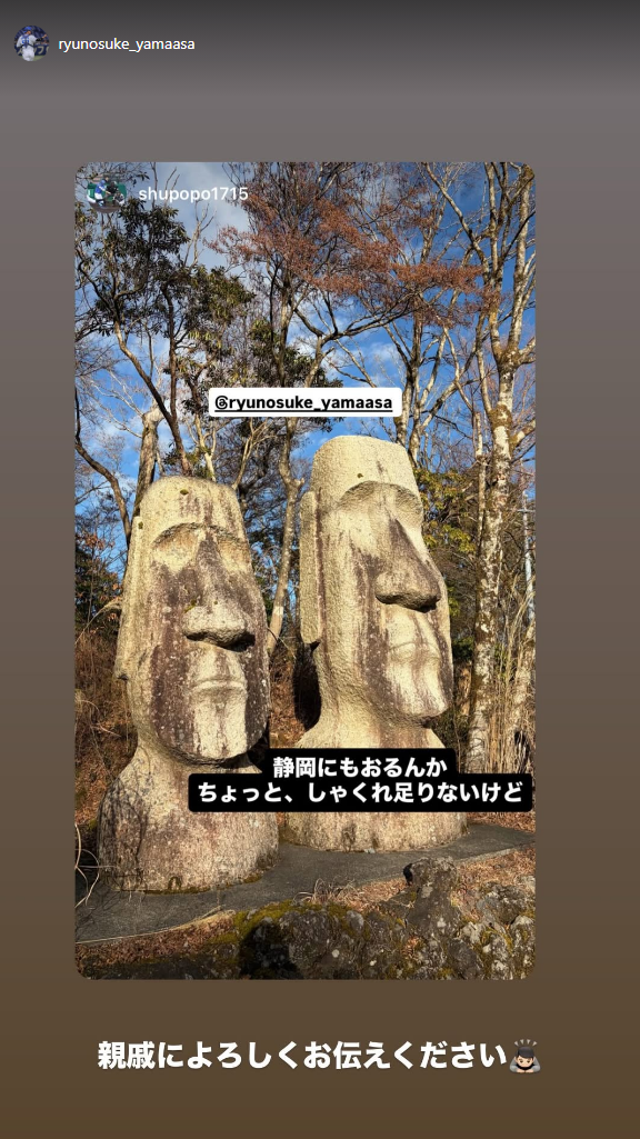 中日・樋口正修「静岡にもおるんか　ちょっと、しゃくれ足りないけど」　山浅龍之介「親戚によろしくお伝えください」