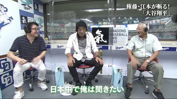 カブス・鈴木誠也「権藤さん、ベーブ・ルースと対戦したことあるんですか？」　権藤博さん「バカヤロウ！お前！ベーブ・ルースは俺が小学校3年生の時に死んでる！」