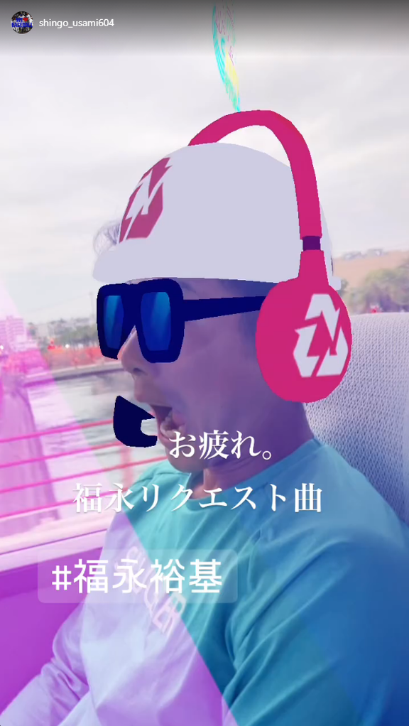 「お願いマッスル めっちゃモテたい♪」　中日・宇佐見真吾「お疲れ。福永リクエスト曲」