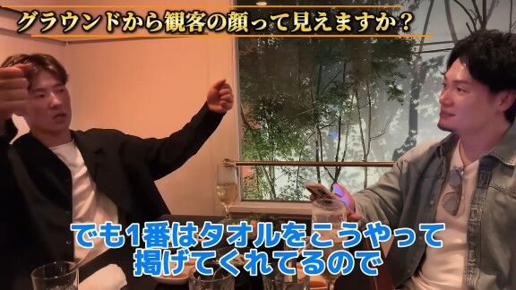 Q.グラウンドから観客の顔って見えますか? → 中日・上林誠知は…