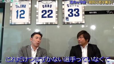元中日コーチ・荒木雅博さん、岡林勇希について来シーズン注目することが…