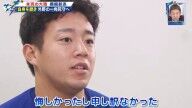 中日・鵜飼航丞、結果が出なかった日々の思いを打ち明ける