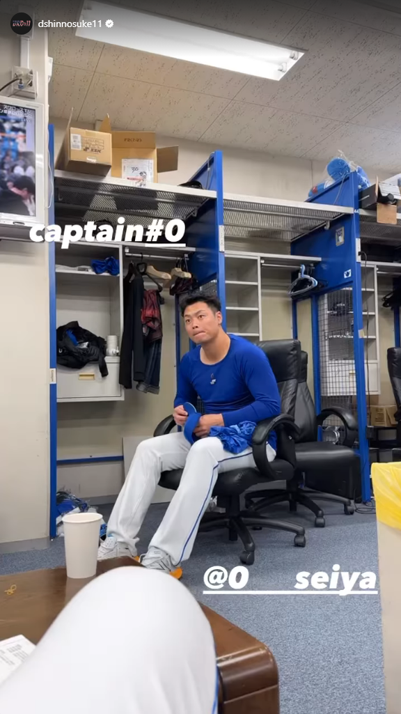 中日・小笠原慎之介「captain#0」