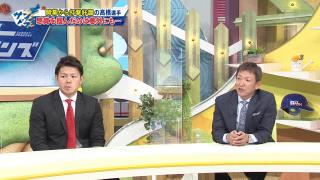 レジェンド・立浪和義さん「中日・高橋周平選手はホームランを捨てて率をもっと上げていったらいいんじゃないですかね？（笑）」　高橋周平「…（笑）」