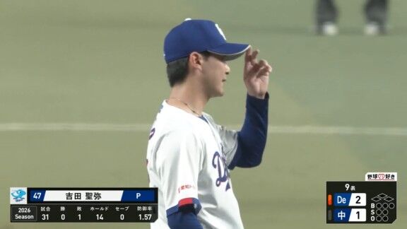 中日・吉田聖弥がトレードマークだったロングヘアをばっさり切った理由が明かされる（？）