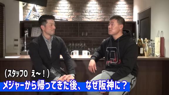 福留孝介選手がNPB復帰時に中日ではなく阪神を選んだ理由を初告白「ぼく初めて言いましたけど…」【動画】