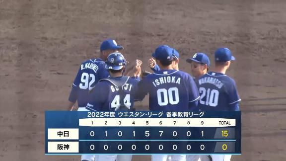 中日ドラフト1位・ブライト健太、打率をさらに上げる