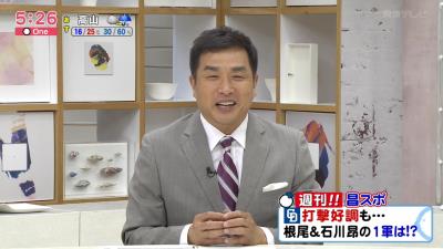 レジェンド・山本昌さん「中日ドラゴンズ、僕はAクラスは固いと思いますね。3月の時点では3位って言いましたけど、それより上だと思います」