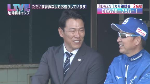 侍ジャパン・井端弘和監督と吉見一起コーチ、中日ドラゴンズ沖縄春季キャンプを訪問！！！