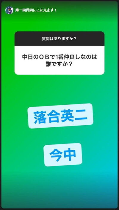 野球起用は誰が決めていた？1番期待する選手は？ブレイクしそうな選手は？　中日前バッテリーコーチ・中村武志さん、ファンからの質問に答えまくる