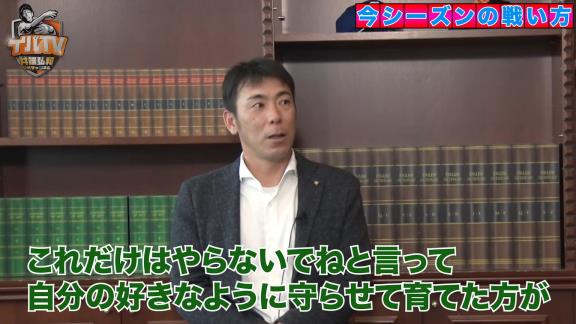 アライバ共演！　中日・荒木雅博コーチが井端弘和さんの公式YouTubeチャンネルに登場！　昨季について、今季の戦い方やキーマンについて、バンテリンドームへの名称変更について語る！【動画】