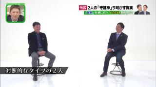 藤川球児さん「同じチームだったらもっと良かったかもしれないですね（笑）」　岩瀬仁紀さん「そうだなぁ（笑）」