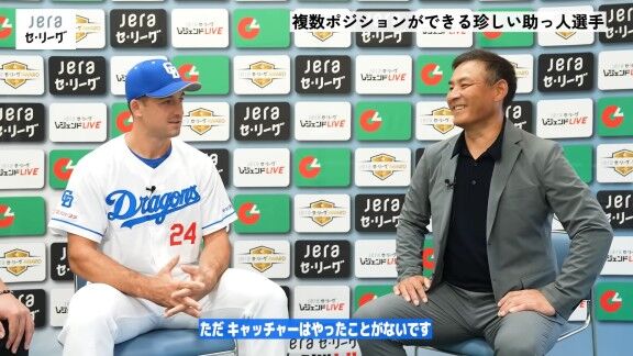 中日新助っ人・ボスラー、野球を始めてから複数ポジションを守ってきたことについて…