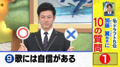 中日ドラフト5位・加藤翼投手、サンデードラゴンズの無茶ぶりに応えて『Lemon』を熱唱する【動画】