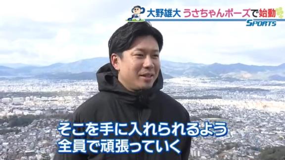 ノーヒットノーラン、沢村賞、金メダル、10回途中完全投球…　中日・大野雄大投手、今季の目標は「あと何が残ってますかね…？ あっ、1つ大事なのが残っていました」