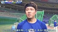 中日・大野雄大、今季の柳裕也について…