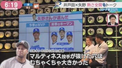 矢野燿大さんが中日ドラゴンズ今季MVPとして名前を挙げた選手