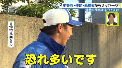 中日・柳裕也へのメッセージを求められた仲地礼亜と高橋宏斗の言葉があまりにも正反対すぎる → 柳裕也の反応が…