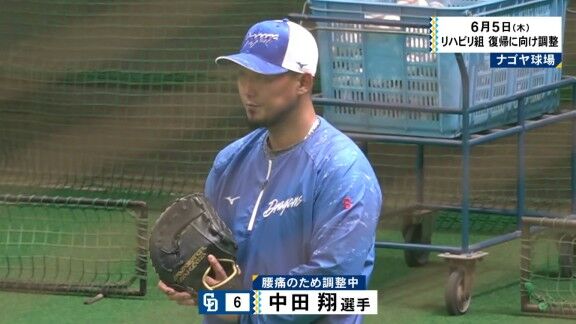 中日・柳裕也と中田翔の練習の様子【動画】