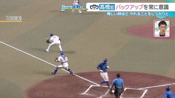 矢野燿大さん、中日・高橋宏斗の動きについて指摘する【動画】