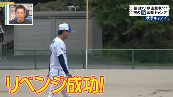 中日・田島慎二コーチ、投手陣の練習について語る【動画】