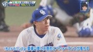 中日・吉見一起コーチ、中日ドラゴンズの課題を指摘する