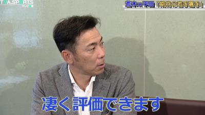 元中日コーチ・荒木雅博さん、土田龍空の“カット打法”について…