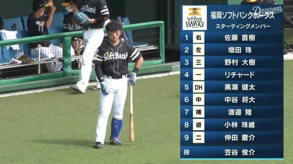 9月10日(土)　ファーム公式戦「中日vs.ソフトバンク」【全打席結果速報】　京田陽太、福元悠真、福島章太らが出場！！！