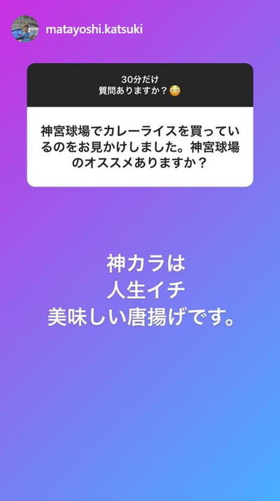 中日・又吉克樹投手、ファンからの質問に答えまくる