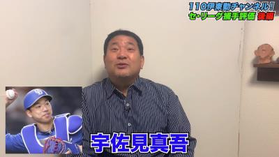 元中日ヘッドコーチ・伊東勤さんが「12球団の中でもキャッチングに関して一番良い」と評価する捕手が…