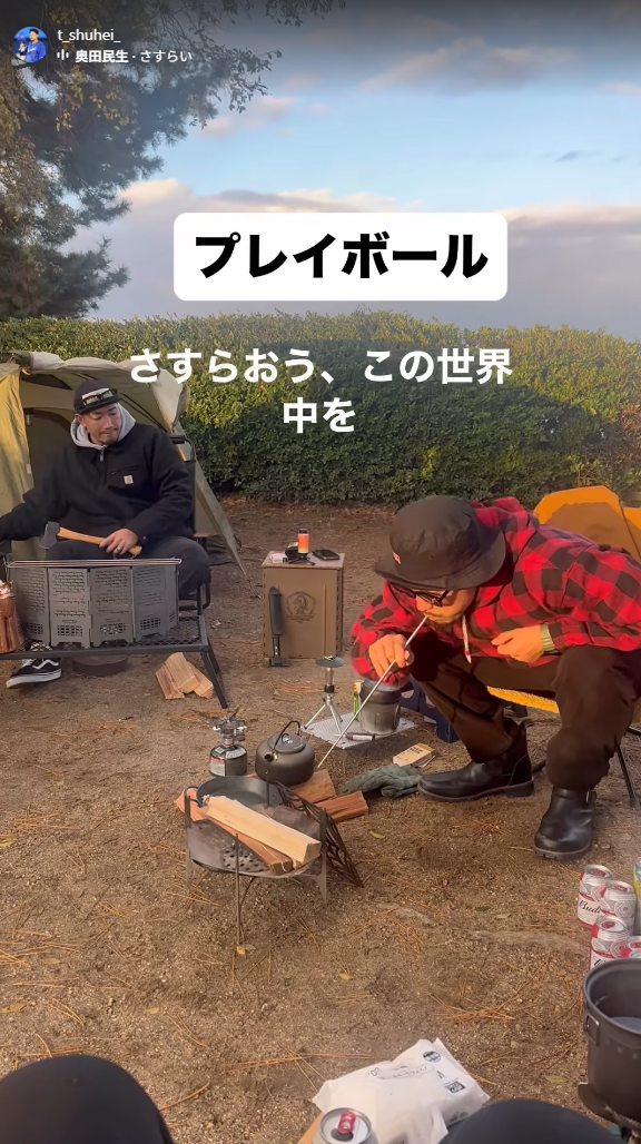 中日・高橋周平「プレイボール」