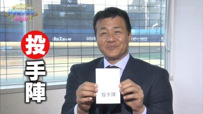 中日・与田監督が投手陣について語る　ロメロは「グラブに刺繍で“変化球”と書いておけ」！？