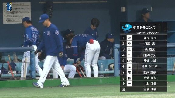 中日ドラフト6位・花田旭、実戦復帰1打席目からヒットを放つ!!!【動画】
