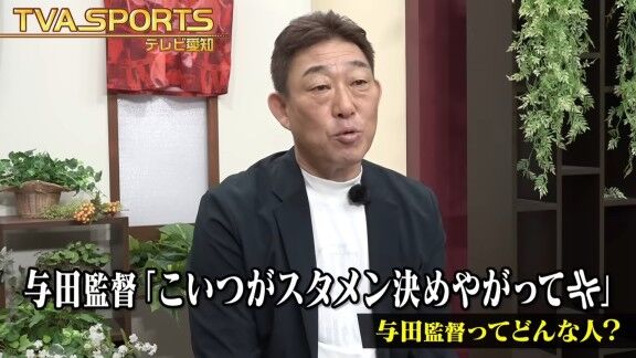 元中日コーチ・中村武志さん、当時の中日・与田剛監督から「キレられた」出来事を明かす【動画】