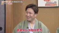 中日・大野雄大「誠知はまだまだできますからホンマにええタイトルを獲ってほしいなと」　上林誠知「自分はまだまだ全然結果を残していないんで、まだまだこれから未来があるんでね」　涌井秀章「未来が無いみたいな（笑）」
