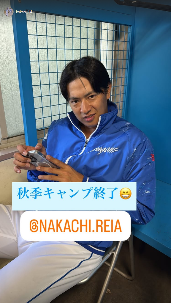 中日・草加勝「秋季キャンプ終了」