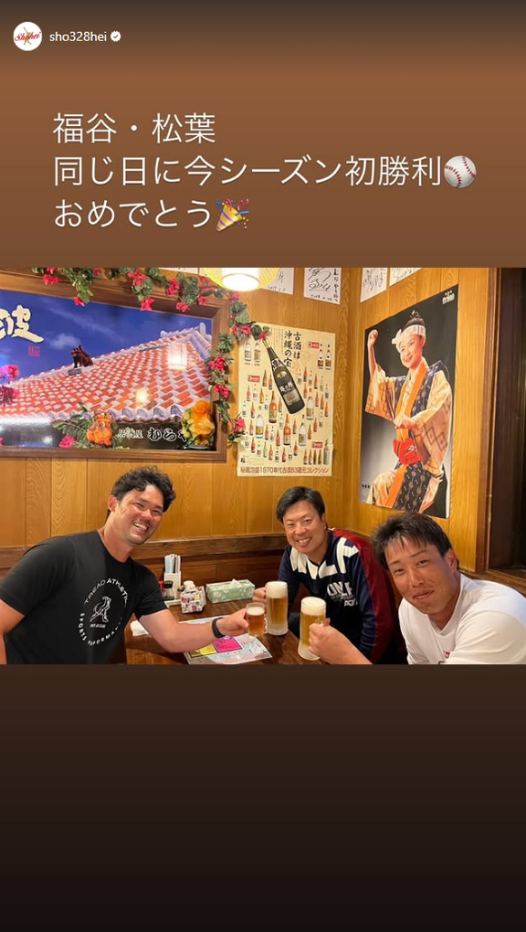 元中日・加藤翔平さん、松葉貴大＆福谷浩司を祝福する