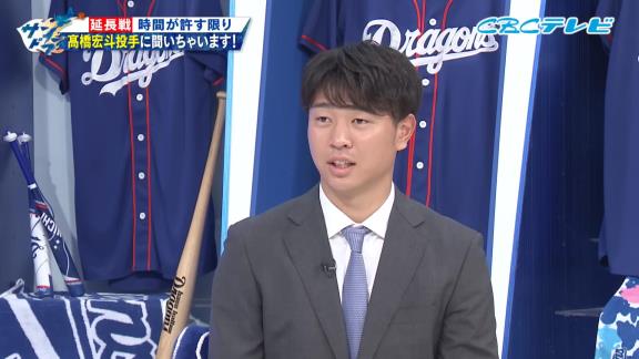 中日・高橋宏斗投手、WBC・侍ジャパンでエンゼルス・大谷翔平投手とチームメイトになったら最初にしたいことはまさかの…