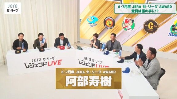 『月間JERAセ・リーグAWARD 6・7月度の月間大賞選手』が決定！！！　中日・阿部寿樹が選ばれる！！！