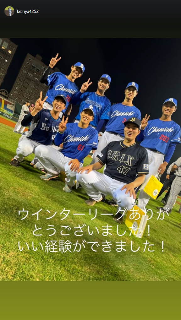 中日・井上剣也、アジアウインターリーグを終えてコメント