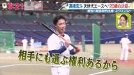 中日・高橋宏斗投手が掲げた『20代で達成したい最大の目標』が…