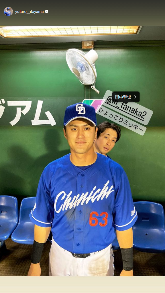 中日・板山祐太郎「ひょっこりミッキー」