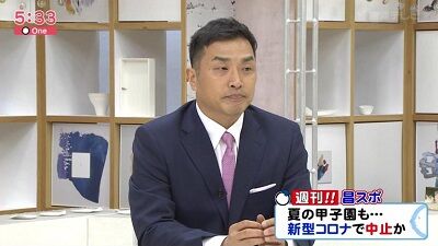 山本昌さん「球児たちに最後の活躍の場を」　夏の甲子園中止、愛知は県独自の公式戦の開催を発表