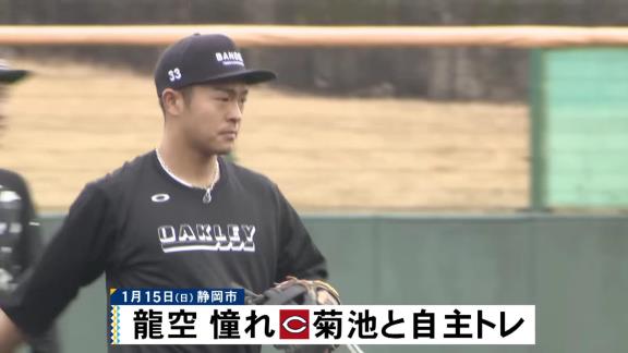 中日・土田龍空「絶対に負けないぞって気持ちを常に持ちながらキャンプインしていきたいと思います」