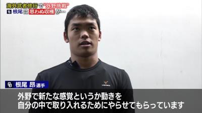 中日・根尾昂、外野挑戦が内野守備とバッティングに好影響！　工藤コーチ＆根尾本人が分析