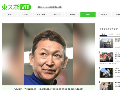 中日・立浪和義監督、来季の二遊間の“方針”を明かす