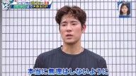 中日・上林誠知、現在の状態を明かす「6月中には…」