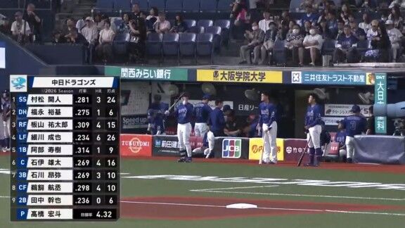 5月31日(日)　セ・パ交流戦「オリックスvs.中日」　中日ドラゴンズ、DHスタメン発表！！！